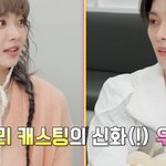 길캐를 무려 12번 받았다는 남돌