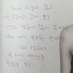 하니 말하는거 너무 <b>낭만적</b>이야