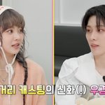 [댓글부탁해] 길거리 캐스팅 12번 넘게 당했다는 신인 남자 아이돌.<b>jpg</b>