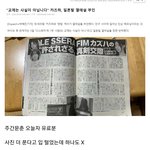 <b>주간문</b>춘 예고했던 유로분 뜸!