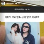 안유진이랑 인생<b>네</b><b>컷</b> 찍은 이영지