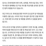 판녀들 대량 고소 가자