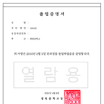 전종서 중학교 <b>동창</b>입니다