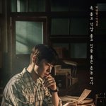 '수사반장 1958' 이제훈X이동휘 스틸컷 공개