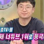 구독자수는 10배 뛰었지만 <b>충주</b>시장이 사과까지 하게 된 컨텐츠