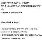 [TXT] 헐 범규 음중 <b>스페셜</b>mc