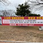 궁금한이야기Y는 2013년 창원 진해 <b>웅천동</b> 성폭행에 대한 제보를...