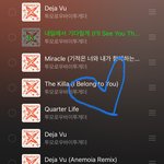 [<b>TXT</b>] 순위 오르고 있다