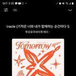 [<b>TXT</b>] 연준이 인가 마지막이네 ㅠㅠ