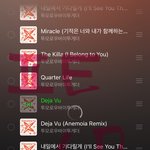 [<b>TXT</b>] 이제 곧 엠카하겠네