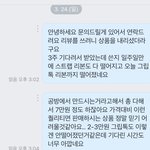 <b>개노답</b> 인스타마켓…..ㅋㅋㅋㅋ