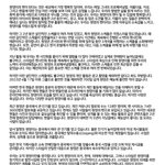 아이브 <b>초동</b> 어떡하냐..