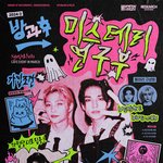 [스키즈] 4월 쪽냥즈 <b>카페</b>