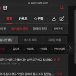 아이폰 <b>사파리</b>로 판 이용하는 사람 있음?