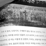 <b>이</b> <b>책</b> 제목 머임