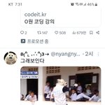 [스키즈] ㅋㅋㅋㅋㅋㅋㅋㅋㅋㅋ