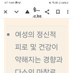 <b>사주</b>보고옴