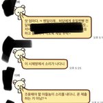 단톡개어<b>이업네</b>