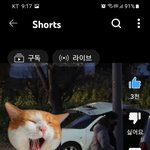 [스키즈] 이민호!!와 욘<b>보가</b>~