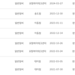 투싼(현대차) 이대로 <b>타도</b> 되나요?