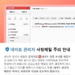 북괴 사이버 사령부 <b>소행</b>이 분명타