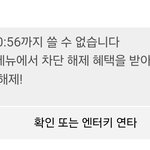 <b>인티</b> 징계먹음 잘알들 드루와