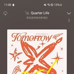 [<b>TXT</b>] 마플탈일도 아니고 마플그만~