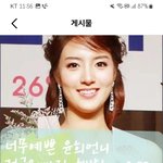 내가 만든 <b>윤희</b>찡