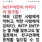 나 <b>여우</b>??