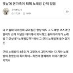 옛날에 온가족이 퇴폐 노래방 간적 있음