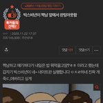 아는 언니 <b>쌍수</b>한거보고 속이 ㅈㄴ답답해짐