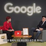 유튭 <b>임원</b> 총괄이 블핑 코첼라 언급함ㄷㄷ