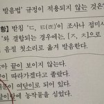 고1 국어 문제좀 도와<b>줄</b><b>사람</b> 개쉬움