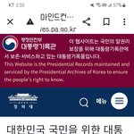 청와대 <b>홈피</b>에도 올라온 마컨의 위대함