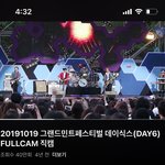 [드루와] 이 <b>영상</b> 개좋다