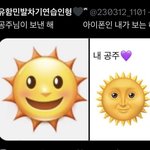 <b>플리들</b>아 너네 이거 봤냐