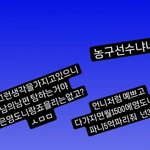 <b>애초</b>에 황정음이 그렇게 응원 받은 이유는