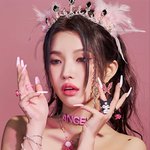 <b>웬만</b>한 화려함엔 안 잡아 먹히셔