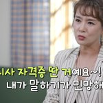 최근 유퀴즈를 통해 삶의 가치관이 대단하다고 느낀 두 연예인