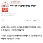 와 이거 ㄹㅇ 격<b>공임</b>ㅋㅋ