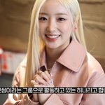 아이돌 다시 하라면 못 할 것 같다는 일본인 멤버