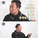 박명수가 본인 유튜브에 유명한 아이돌들 <b>섭외</b>하는 방법
