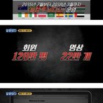 [드루와] <b>손정우</b> 사건 다시봐도 충격적이네