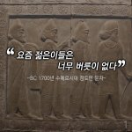 몇년생 싸가지없다는 글 <b>주기</b>적으로올라오는거보면