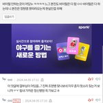 <b>여돌</b>패는 장원영팬 ㅇ