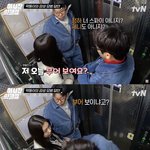 제니 기살려주는 막내 정하의 모범 <b>답안</b>