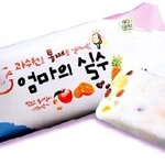 이거 <b>설마</b> 이름이 엄마의 실수인거임?