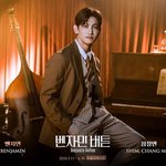 뮤지컬 <b>벤자민</b>버튼 프로필 사진 심창민