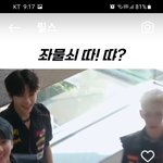 [스키즈] <b>자물쇠</b> 따?