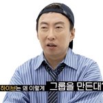 박명수 <b>명언</b>